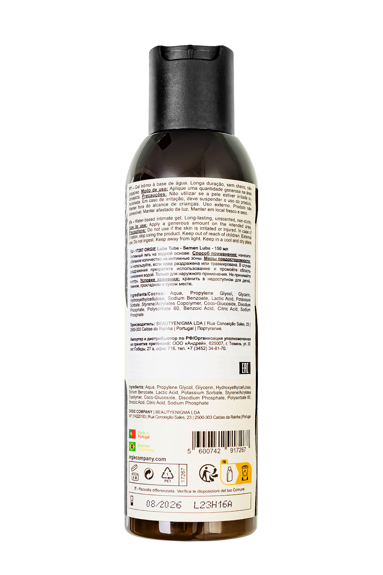 Интимный гель ORGIE Lube Tube Semen Lube на водной основе, 150 мл