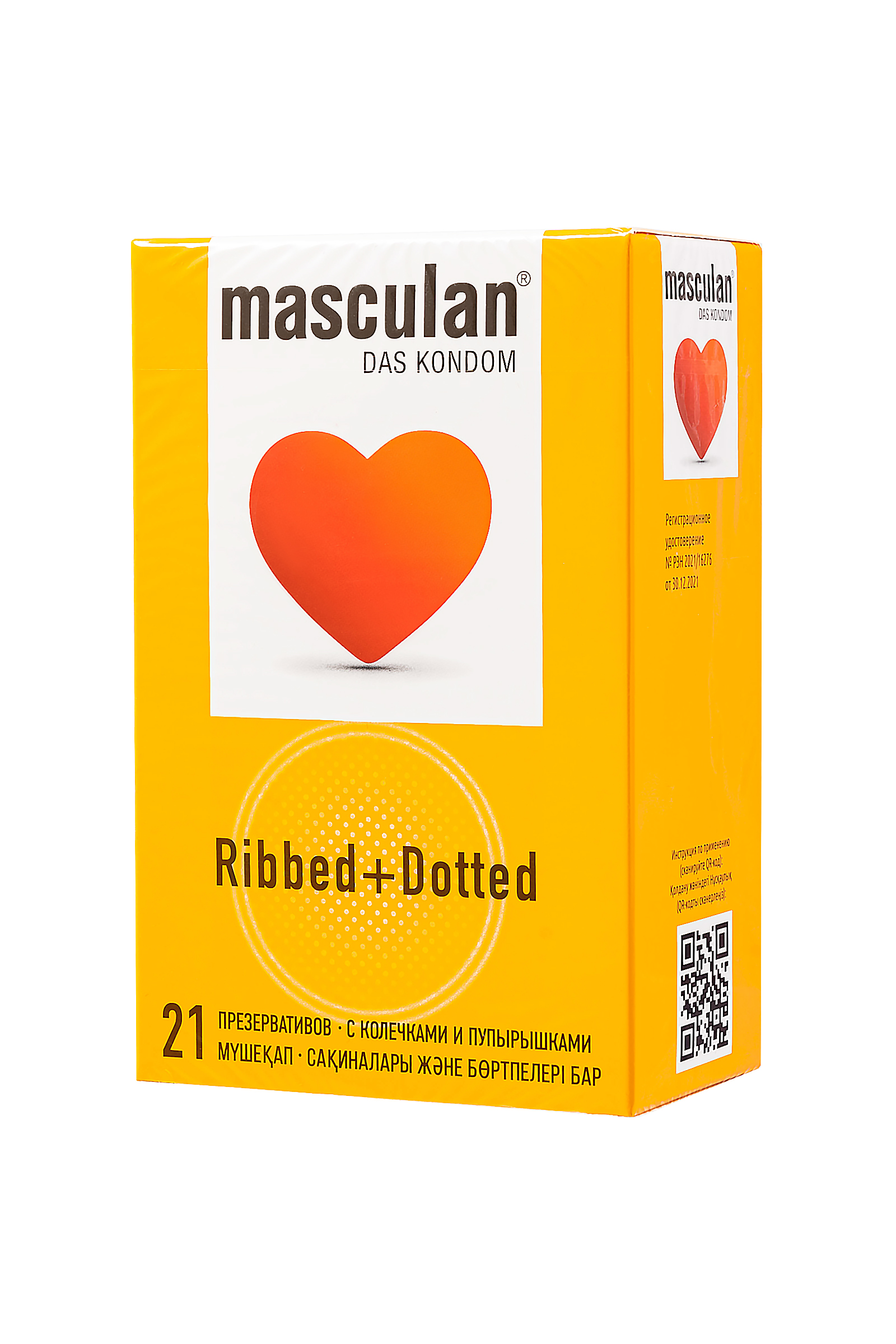 Презервативы EXPERT Wild Love , ребристые с точками, 15 шт