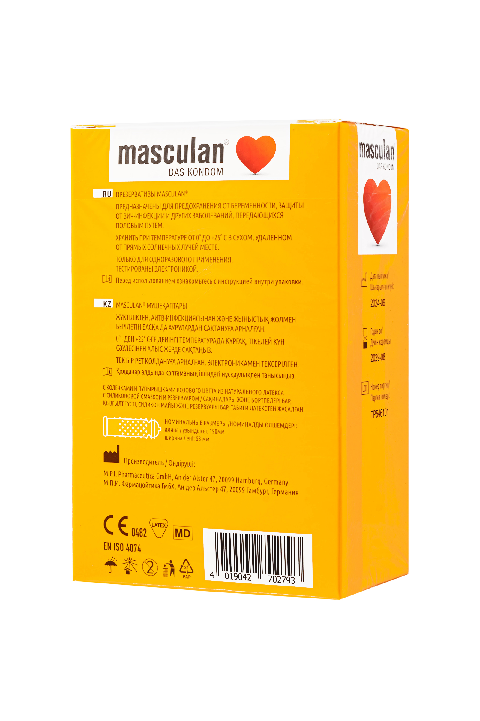 Презервативы EXPERT Wild Love , ребристые с точками, 15 шт