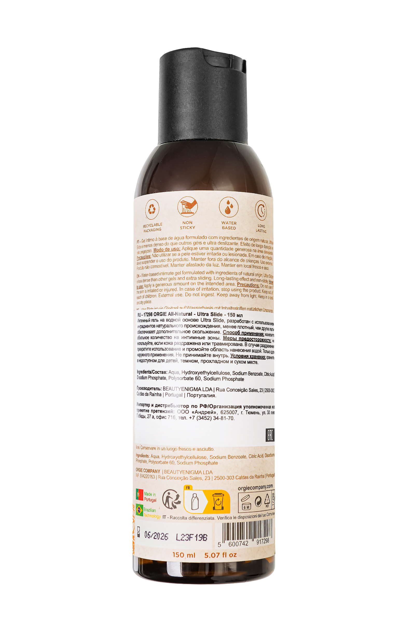 Натуральный интимный гель ORGIE All - Natural Ultra Slide на водной основе, 150 мл