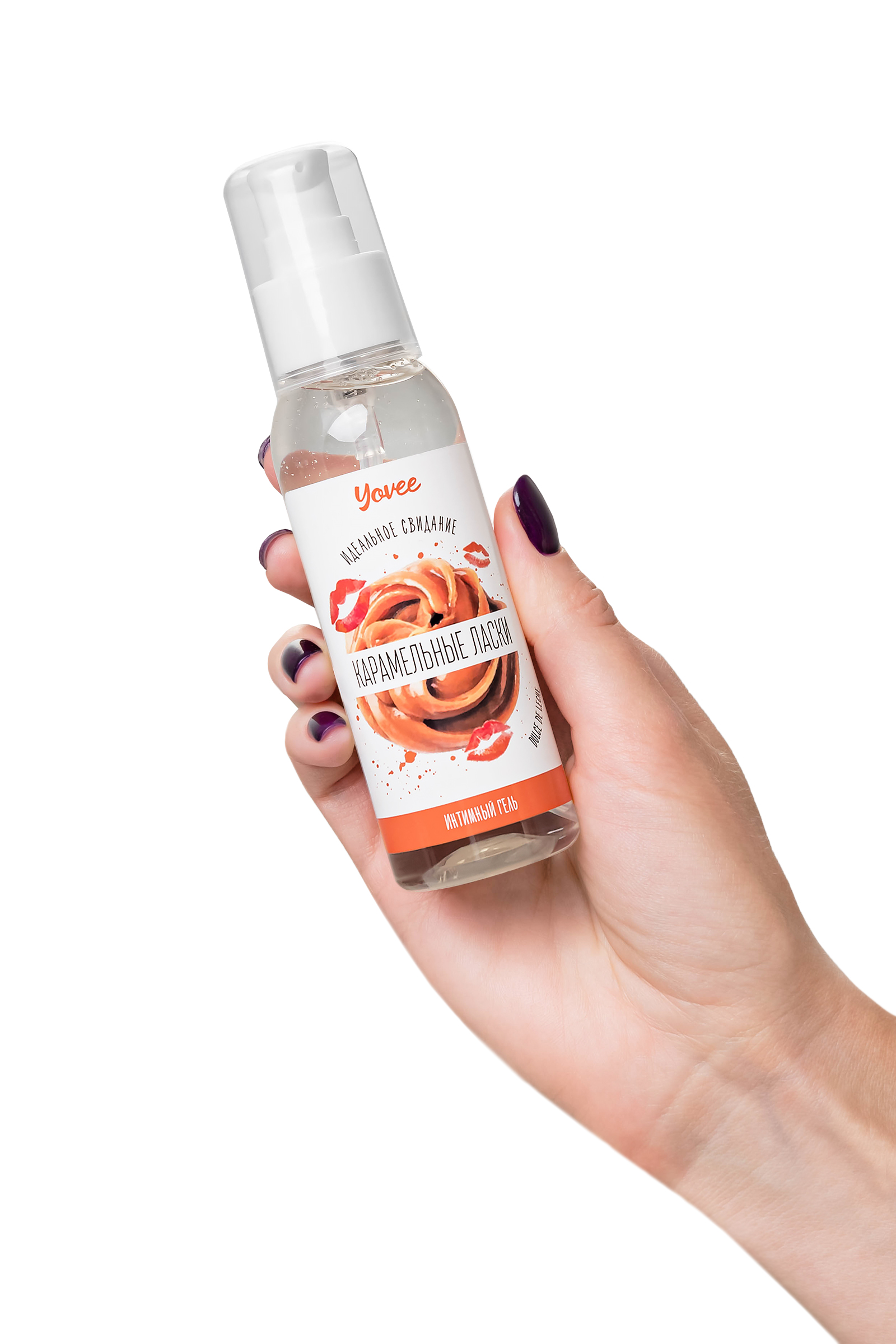 Съедобная гель-смазка Yovee «Карамельные ласки» с Д-Пантенолом, со вкусом «Dulce de Leche», 100 мл