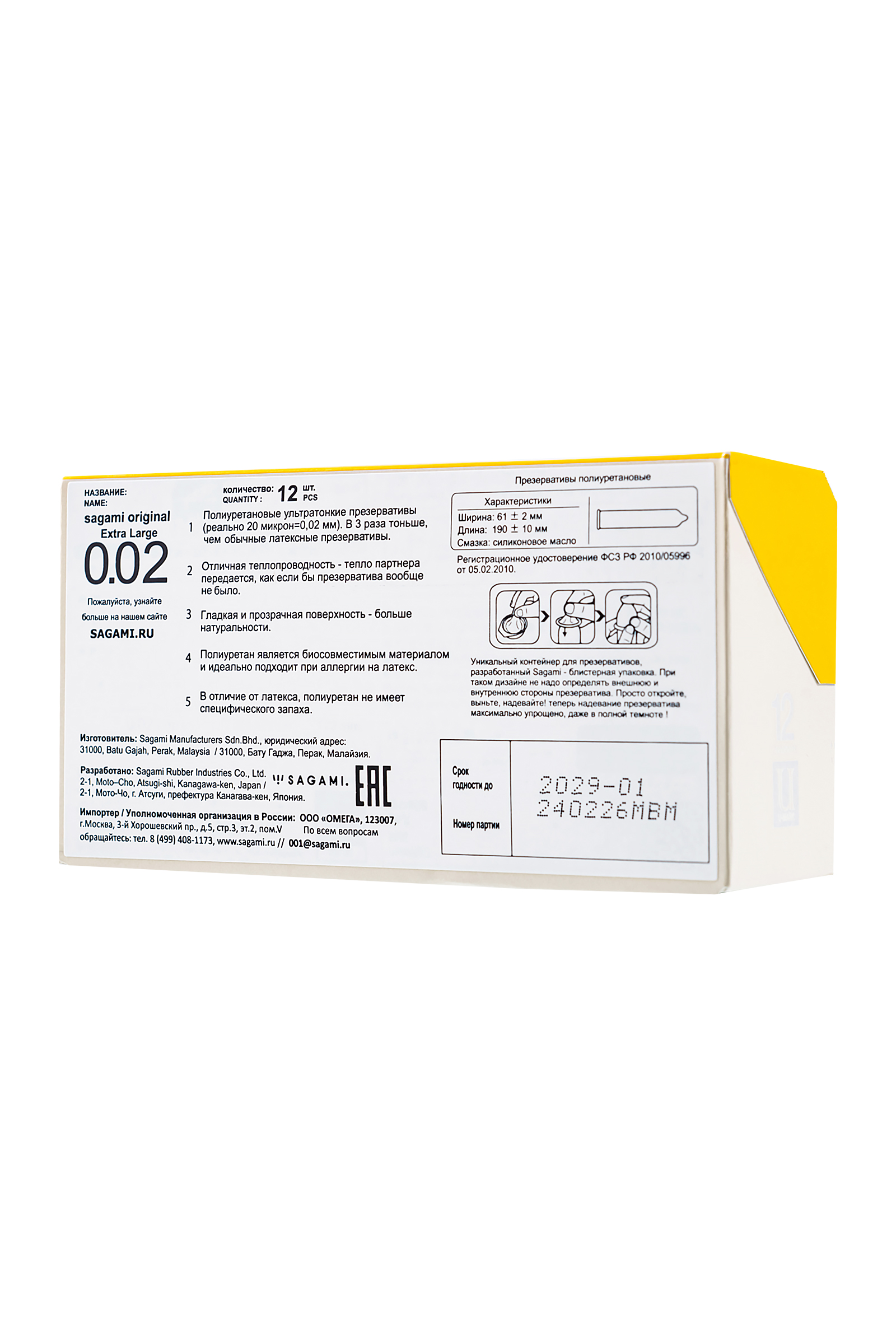 Презервативы EXPERT Classic, классические, 15 шт