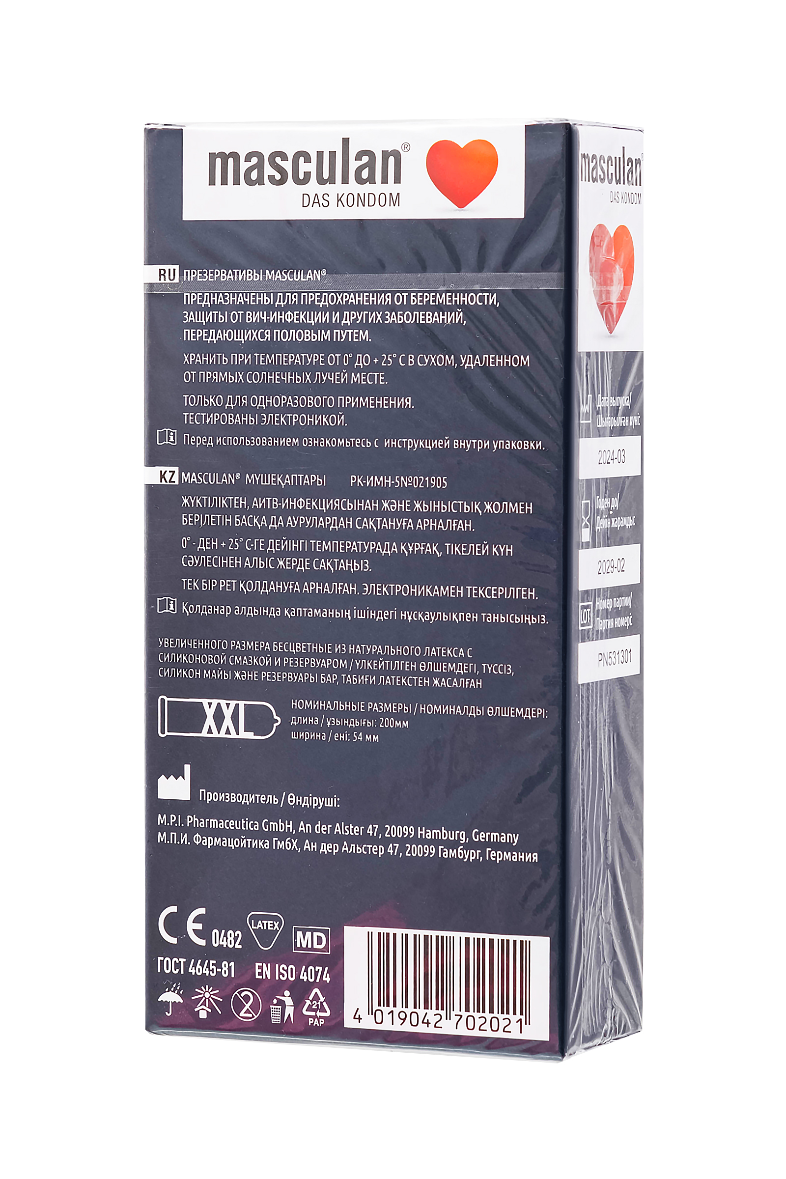 Съедобная гель-смазка TUTTI-FRUTTI для орального секса со вкусом ванильный пудинг, 30 гр