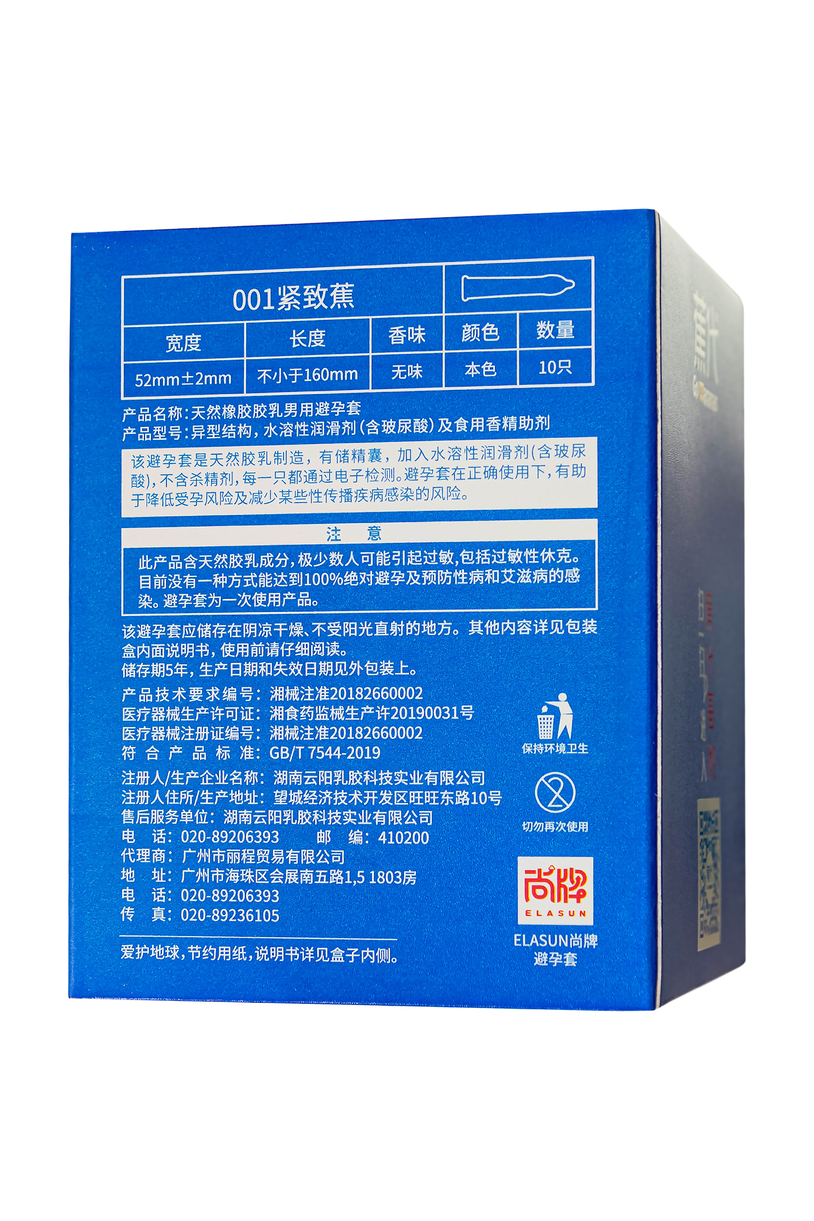 Презервативы EXPERT Studded, облегающие, точечные, 15 шт