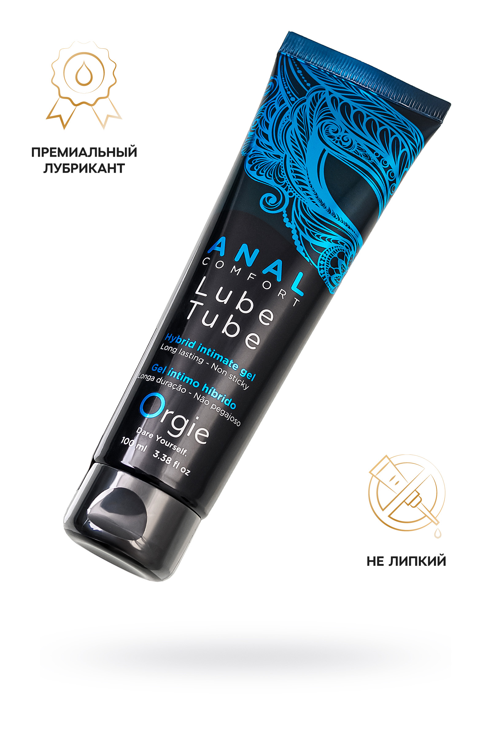 Анальный гель ORGIE Lube Tube Anal Comfort, гибридная основа, 100 мл