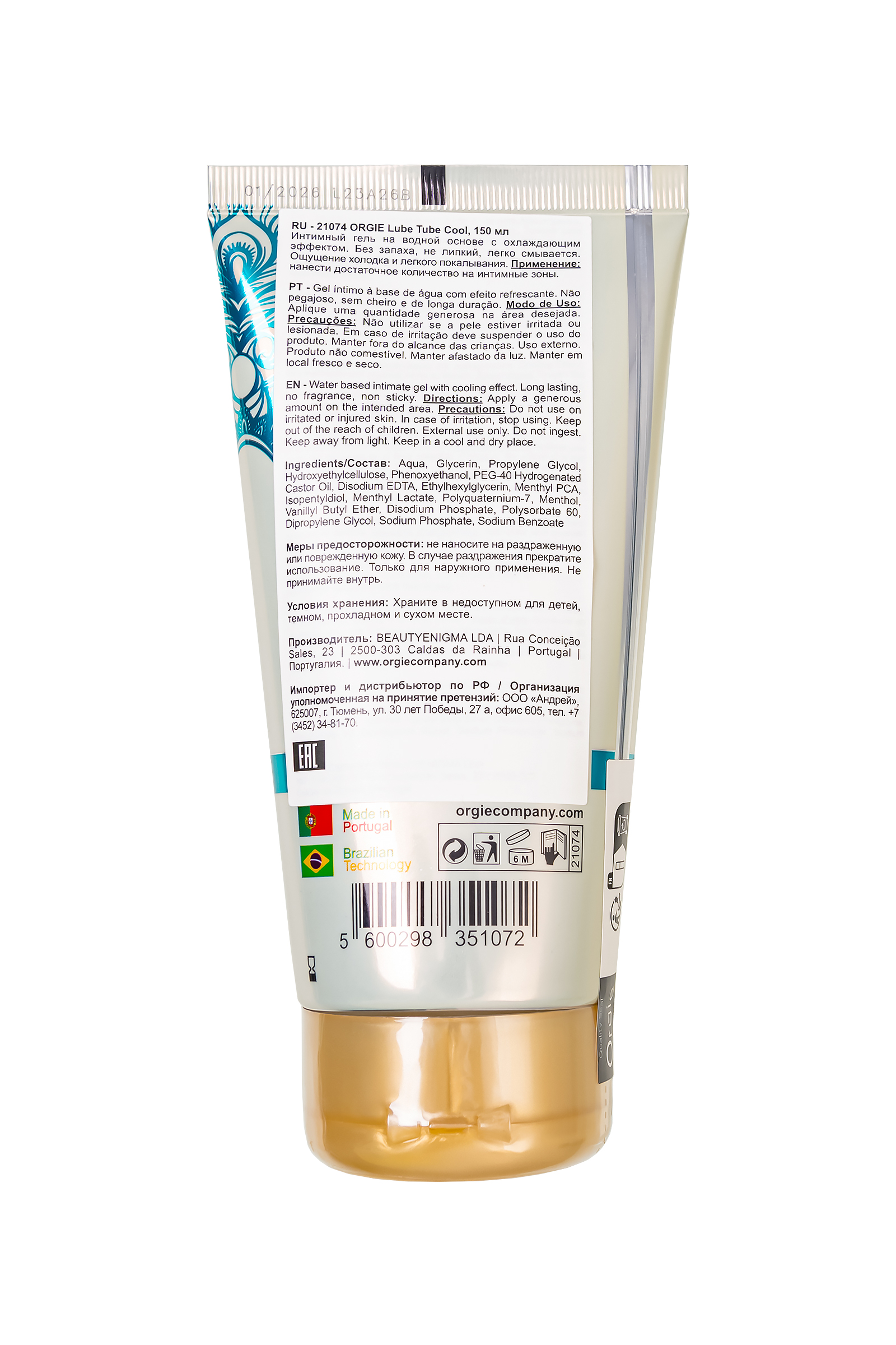 Интимный гель ORGIE Lube Tube Cool с охлаждающим эффектом на водной основе, 150 мл