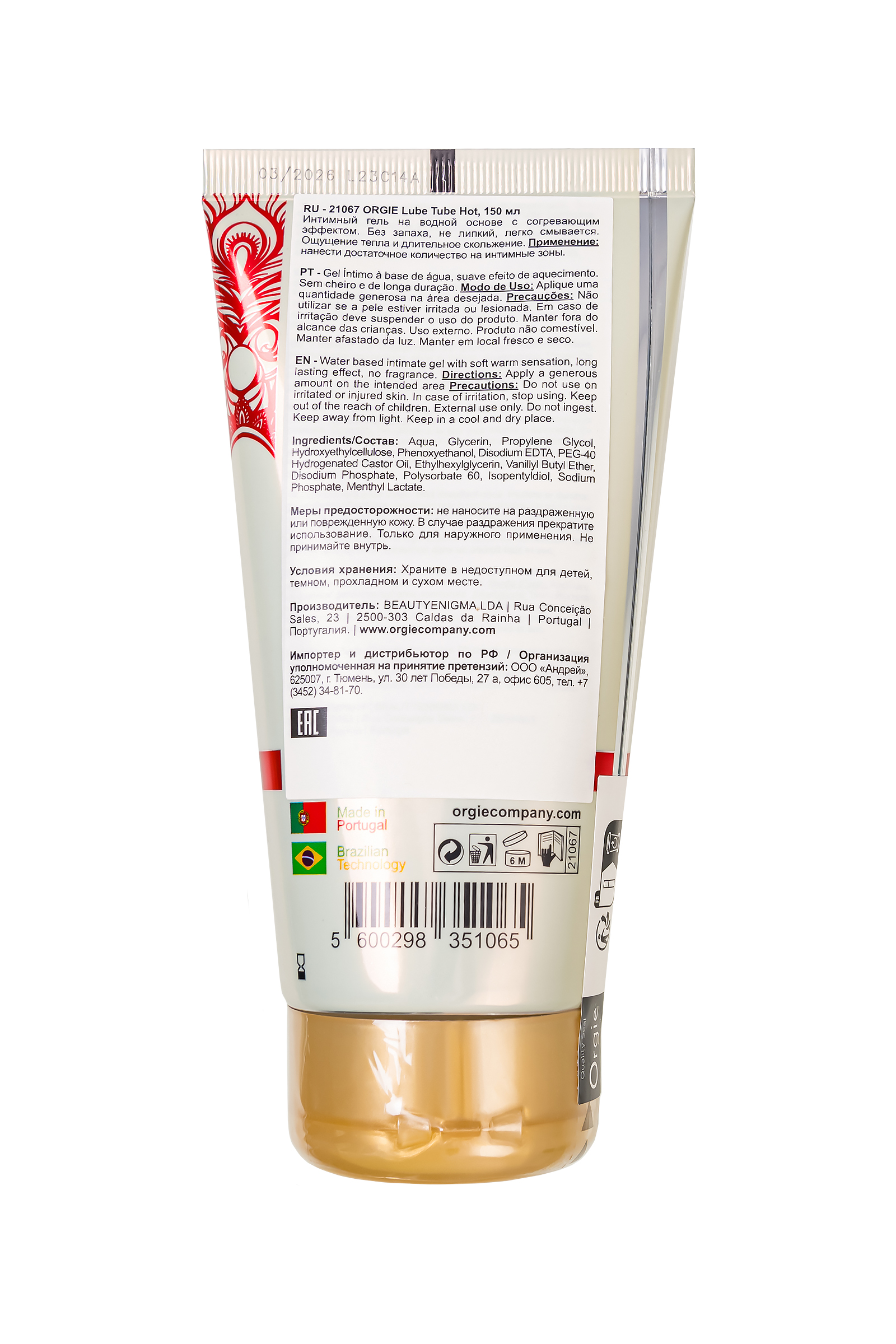 Интимный гель ORGIE Lube Tube Hot с разогревающим эффектом на водной основе, 150 мл