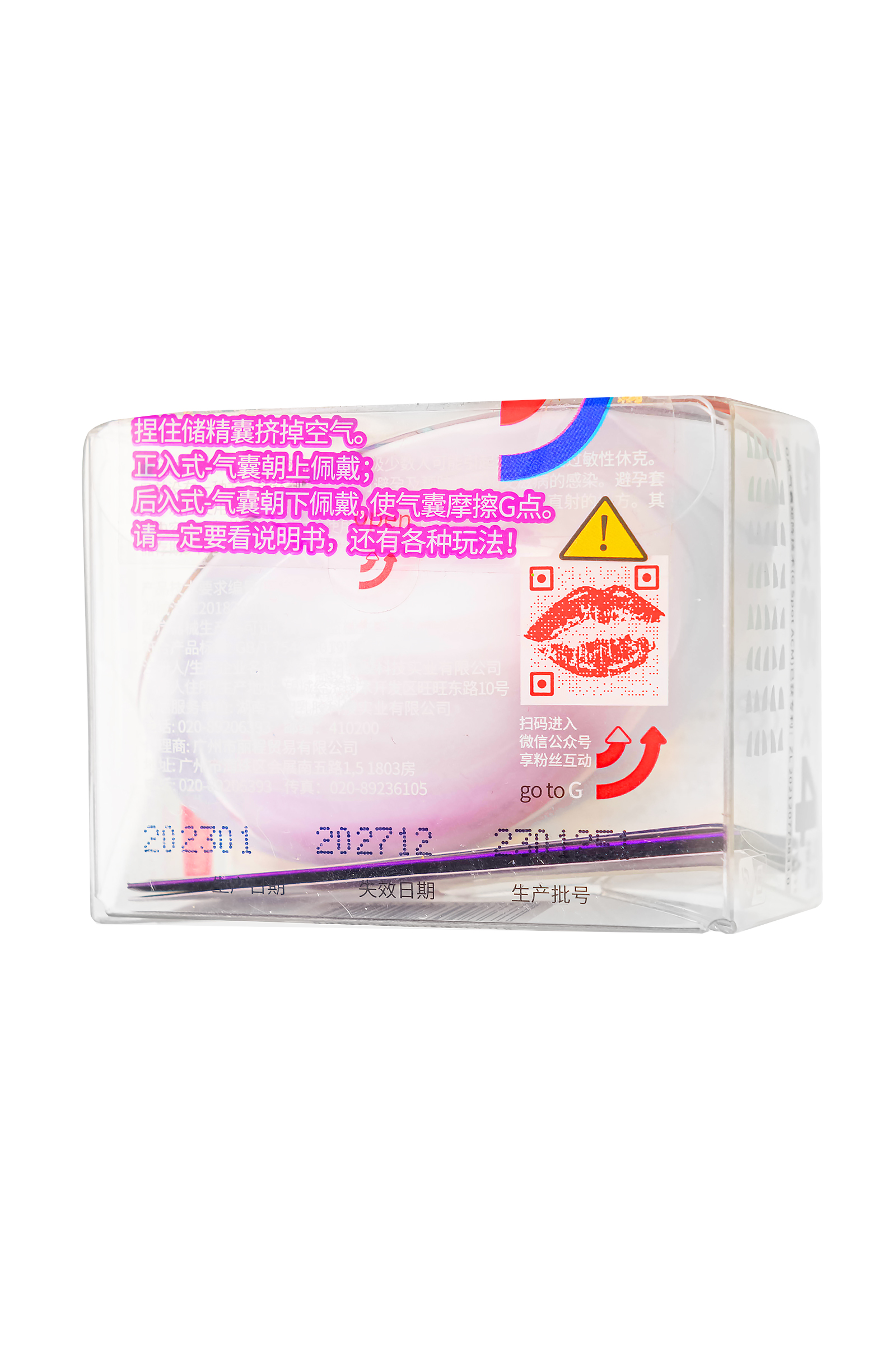 Презервативы EXPERT Neon, светящиеся, 3шт