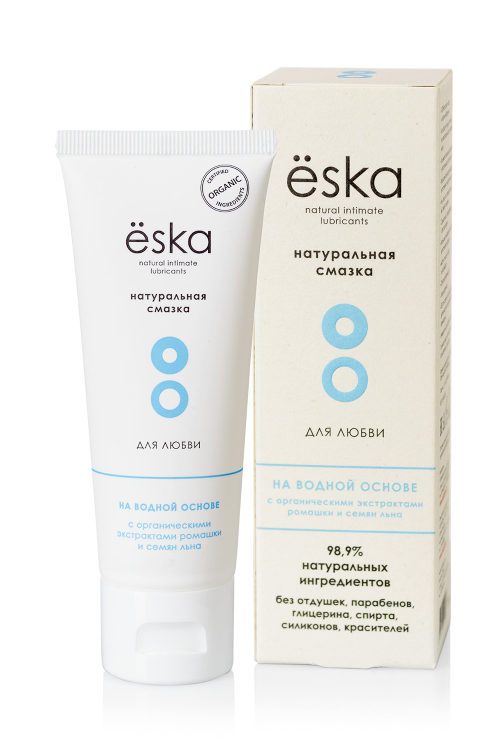 Лубрикант ESKA на водной основе, 75 мл