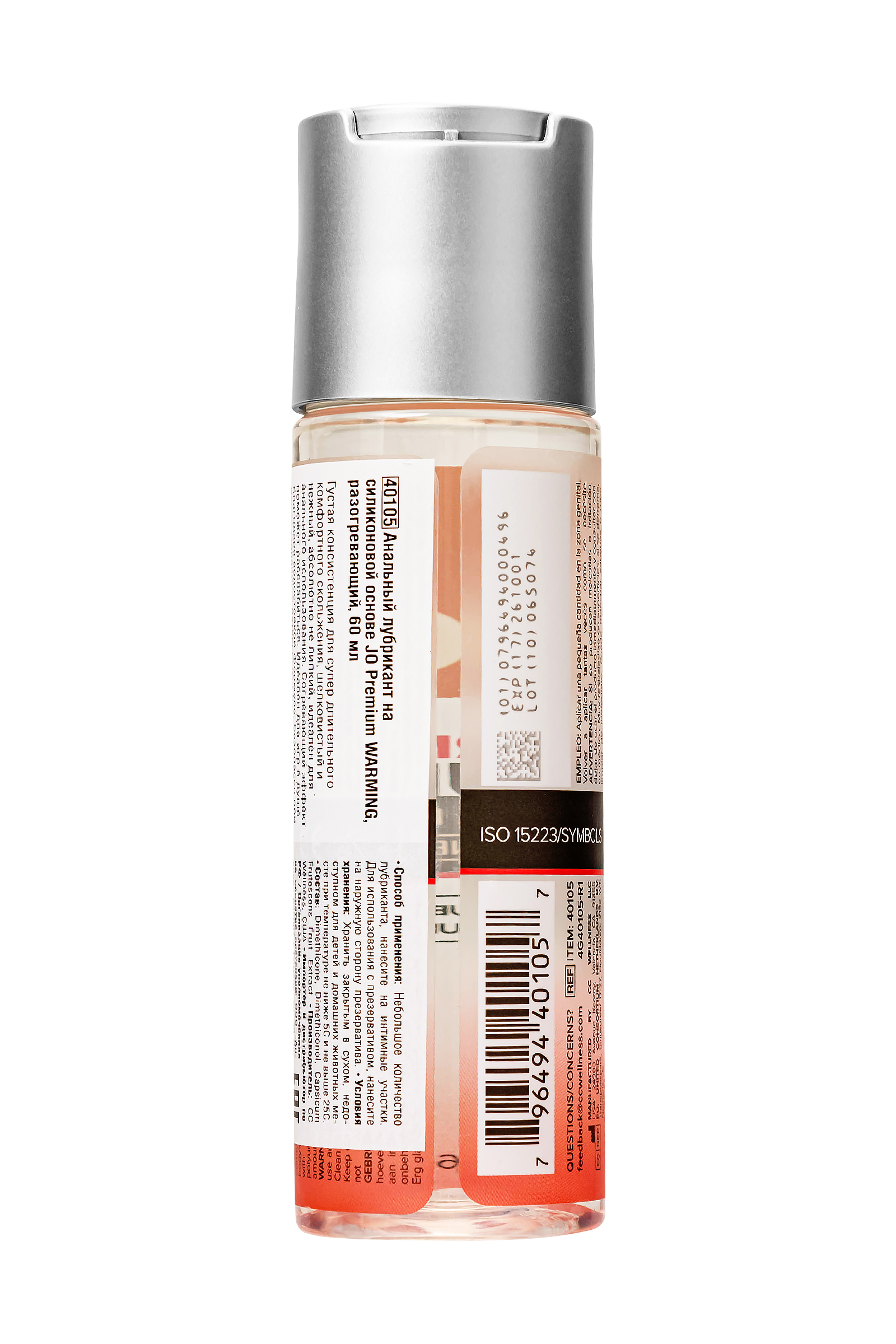 Анальный лубрикант на силиконовой основе JO Premium WARMING, разогревающий, 60 мл