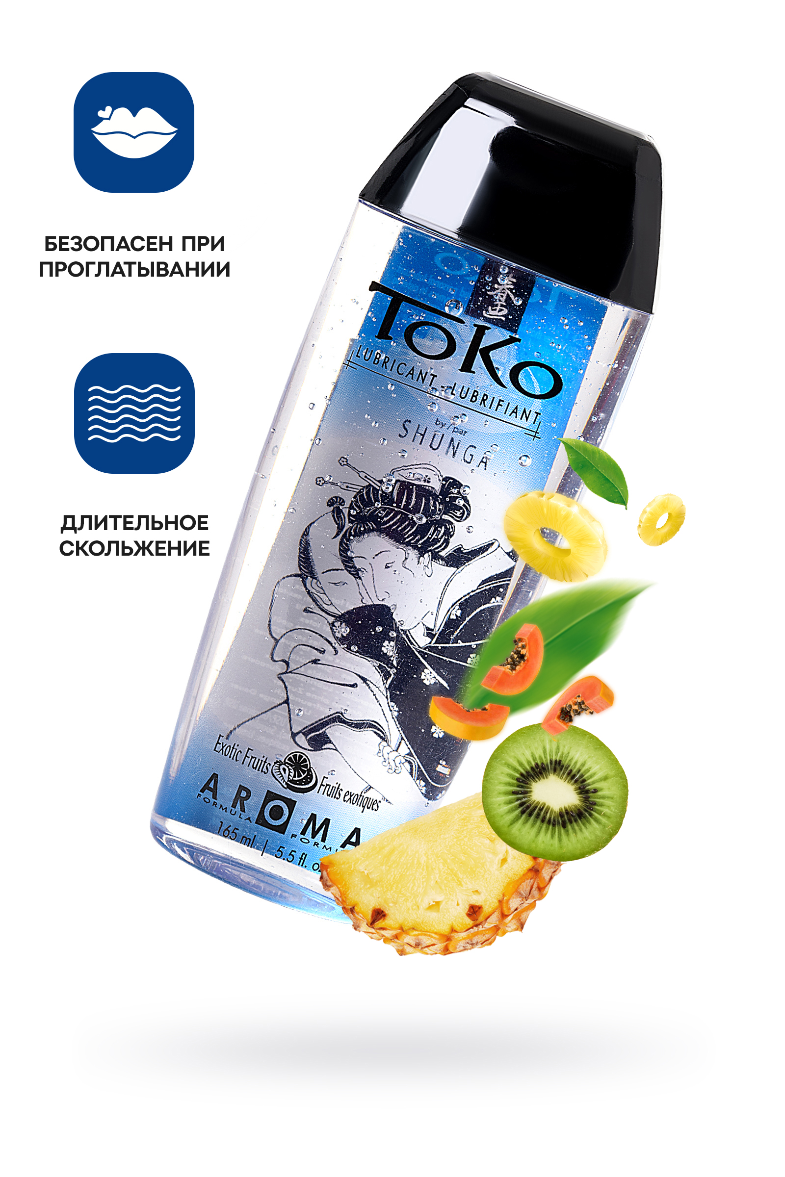 Лубрикант Shunga Toko Aroma на водной основе, экзотические фрукты, 165 мл