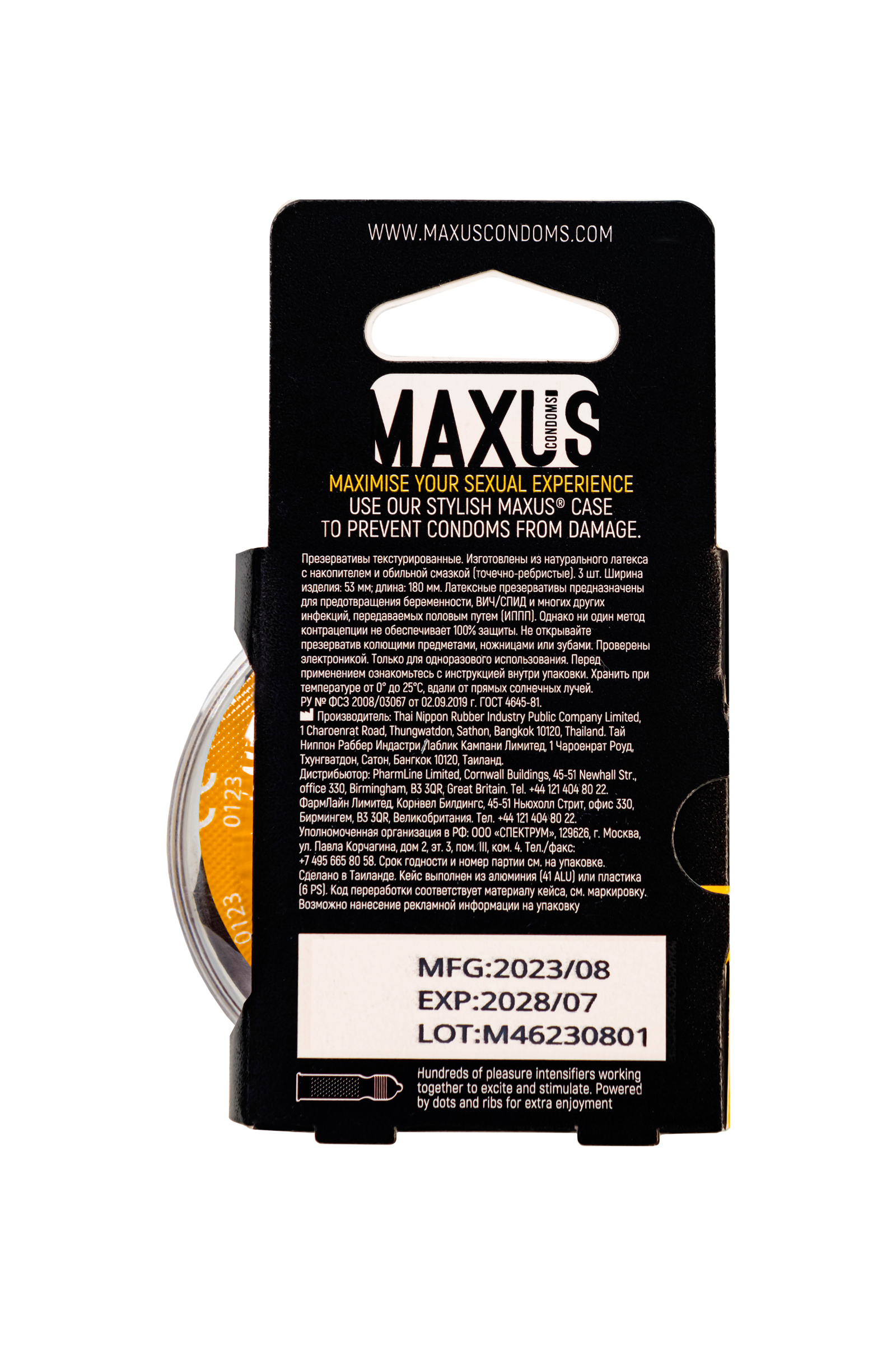 Презервативы EXPERT Ribbed-Studded, ребристо-точечный, 15 шт