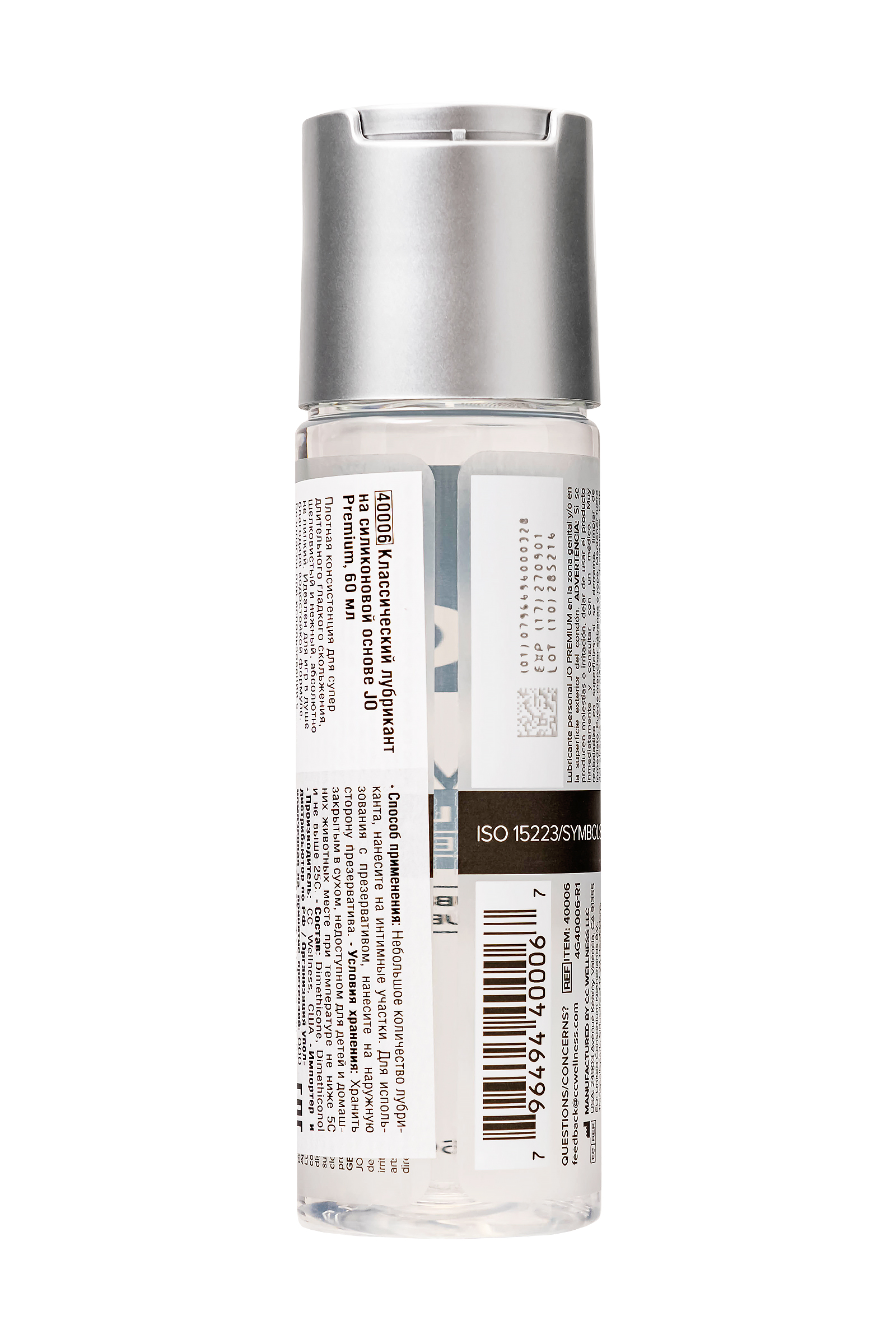 Классический лубрикант на силиконовой основе JO Premium, 60 мл