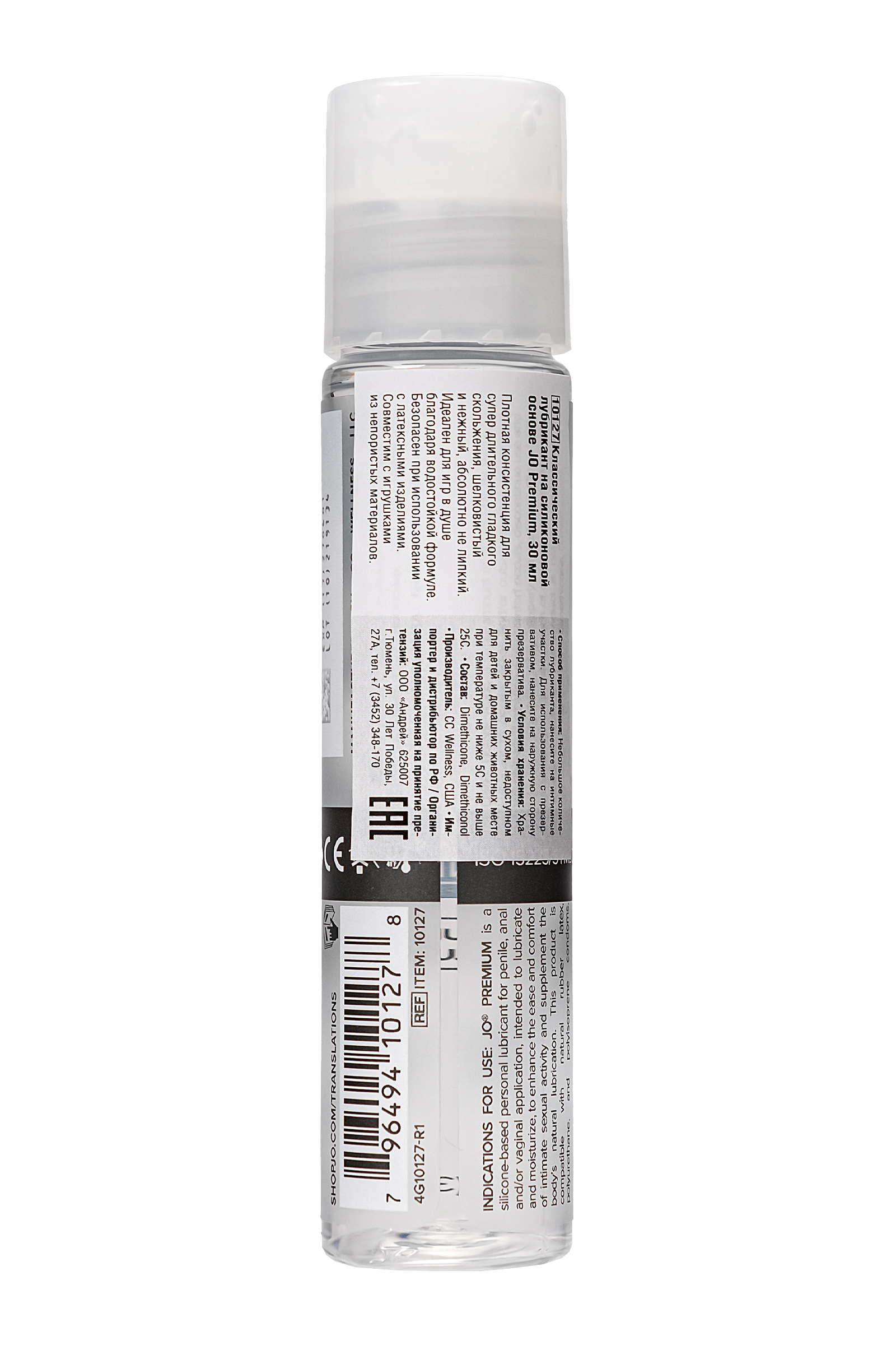 Классический лубрикант на силиконовой основе JO Premium, 30 мл