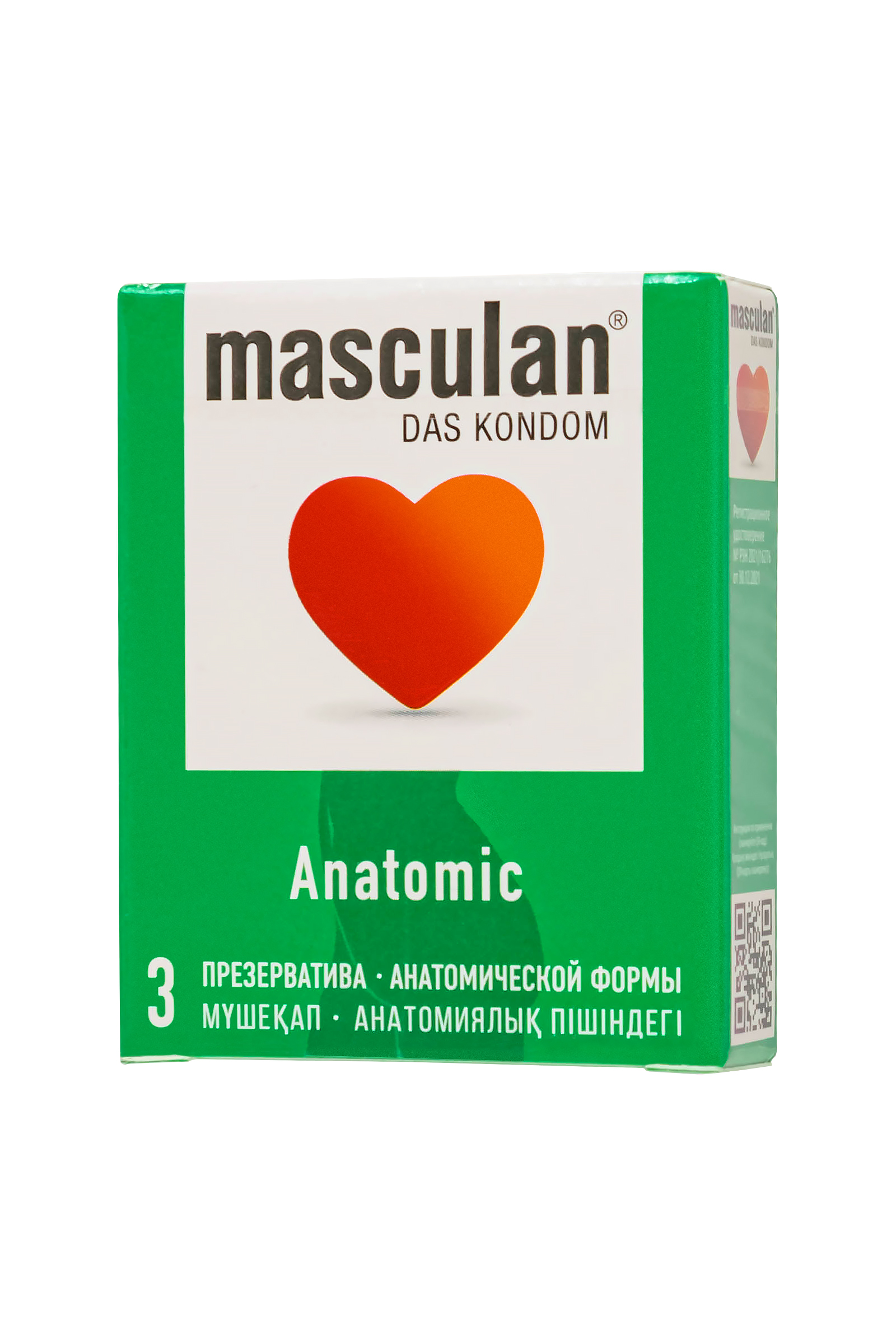 Презервативы Masculan, Anatomic №3, анатомической формы, 5,3 см, 18,5 см, 3 шт