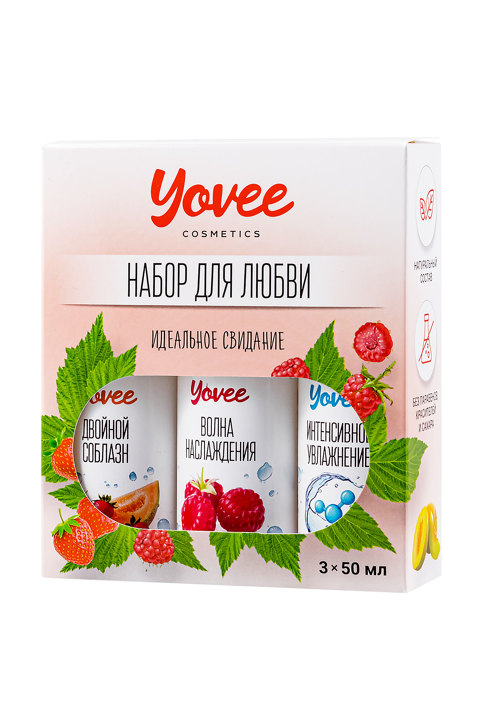 Набор гелей-смазок Yovee для любви (721002+721008+721052), вкус(малин+клубн/дыня)+увл(гиалур),3х50мл