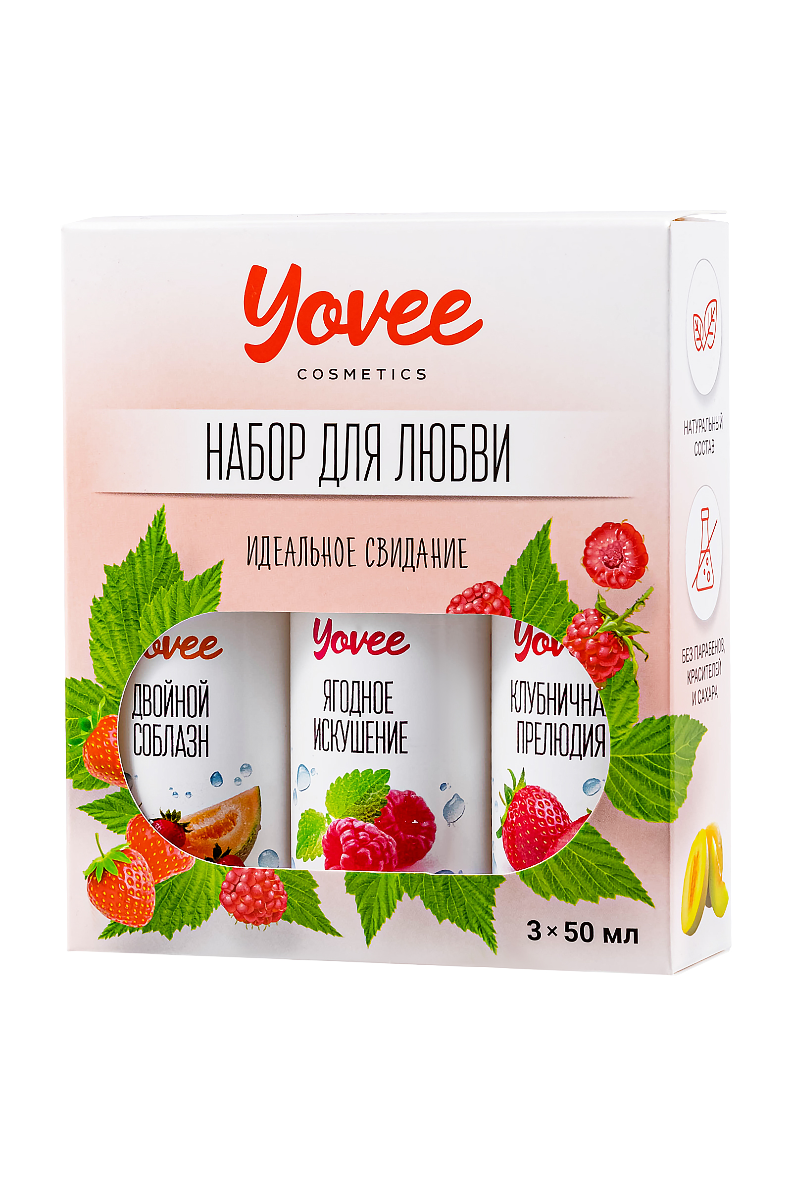 Набор гелей-смазок Yovee для любви (721004+721008+721010), вкус (клубн+клубн/дыня+малин/мята),3х50мл