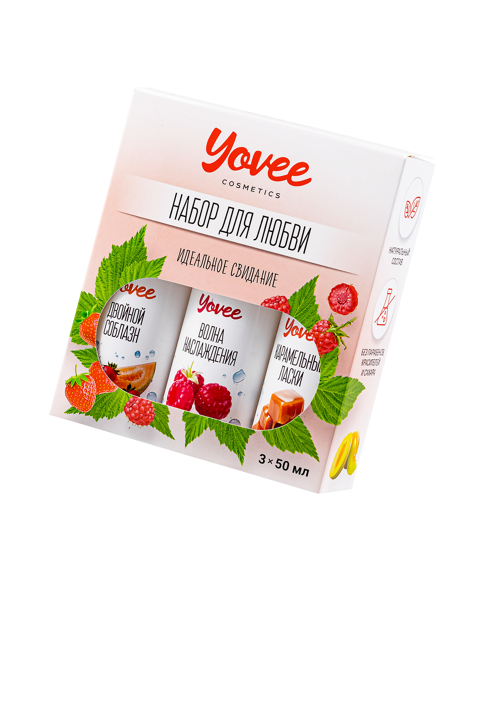 Набор гелей-смазок Yovee для любви (721002+721008+721014), вкус (малин+клубн/дыня+карамель), 3х50 мл