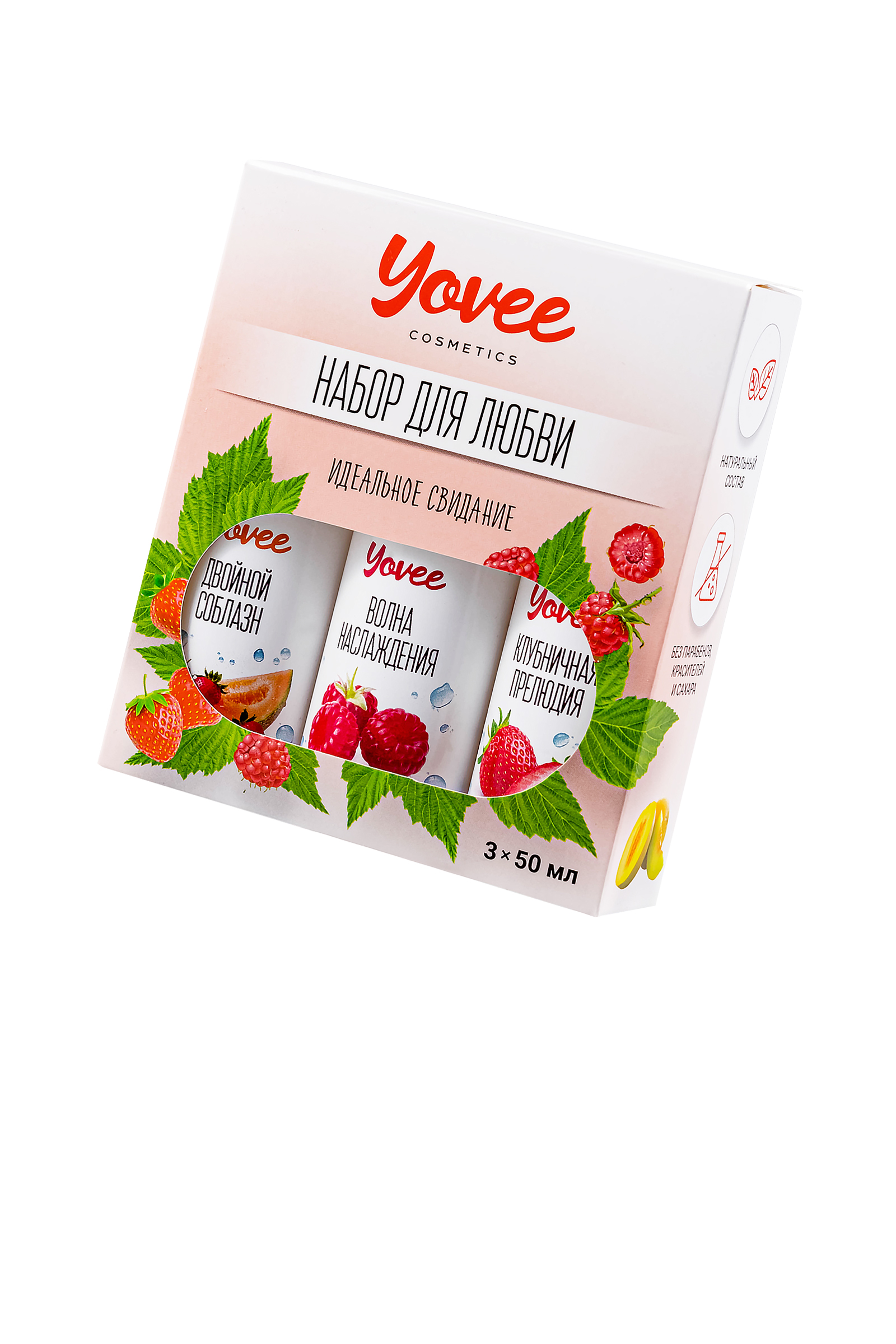 Набор гелей-смазок Yovee для любви (721002+721004+721008), вкус (малина+клубн+клубника/дыня), 3х50мл