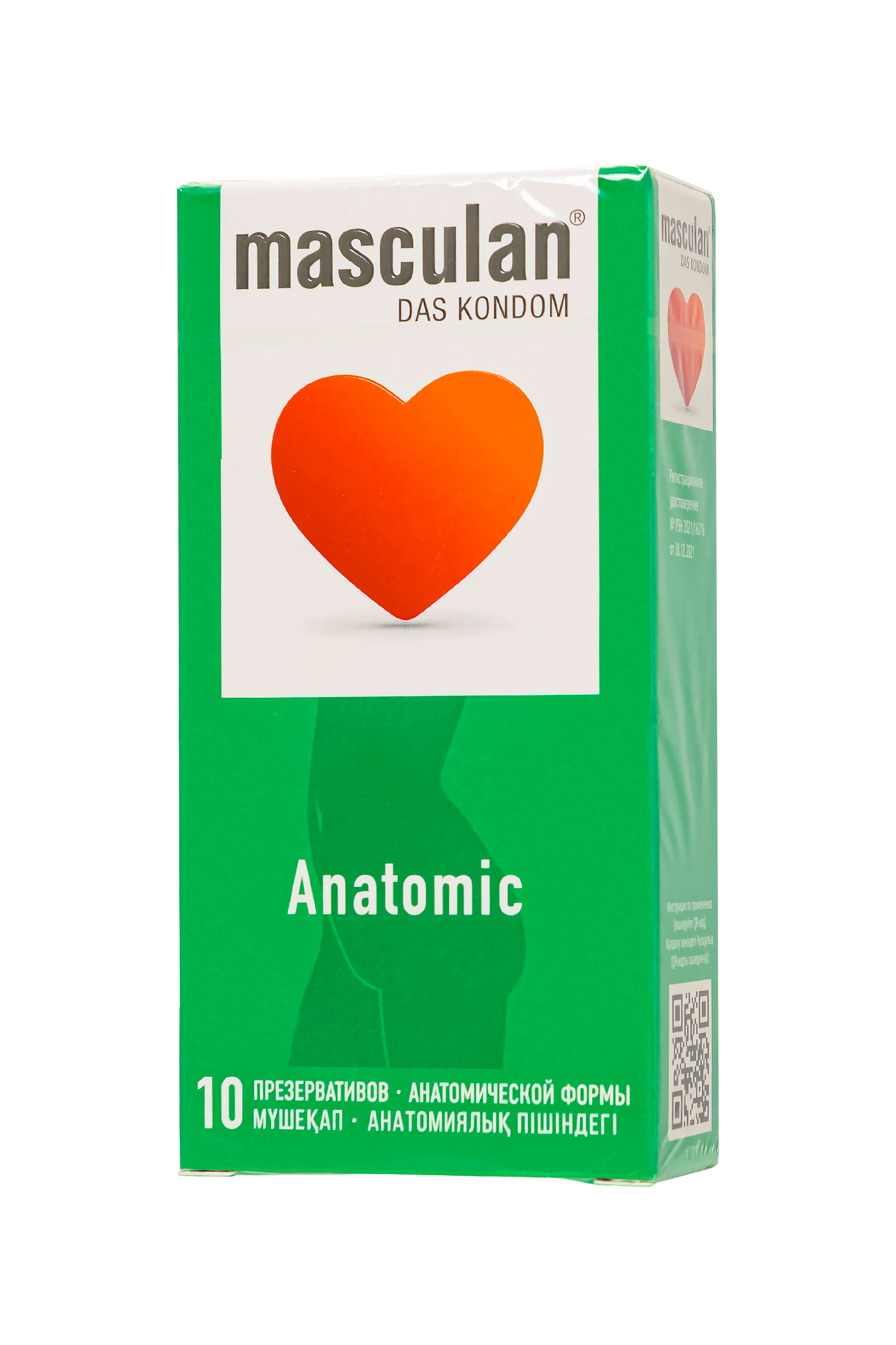 Презервативы Masculan, Anatomic №10, анатомической формы, 5,3 см, 18,5 см, 10 шт