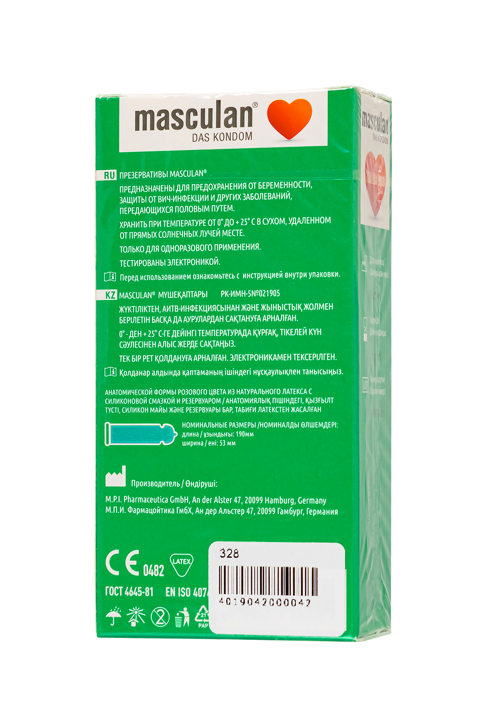 Презервативы Masculan, Anatomic №10, анатомической формы, 5,3 см, 18,5 см, 10 шт