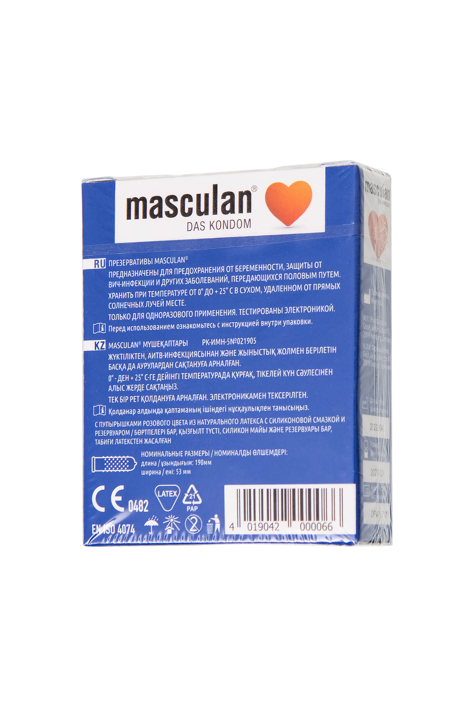 Презервативы Masculan, сlassic 2, doty, латекс, точечные, розовые, 19 см, 5,3 см, 3 шт.